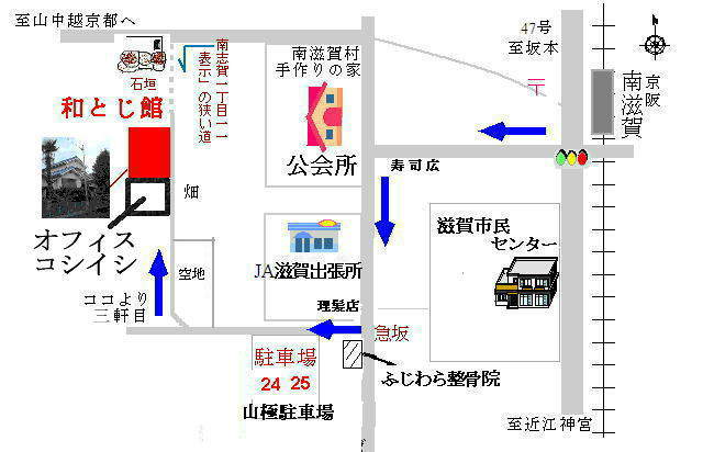 周辺地図